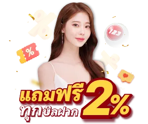 เว็บหวยออนไลน์