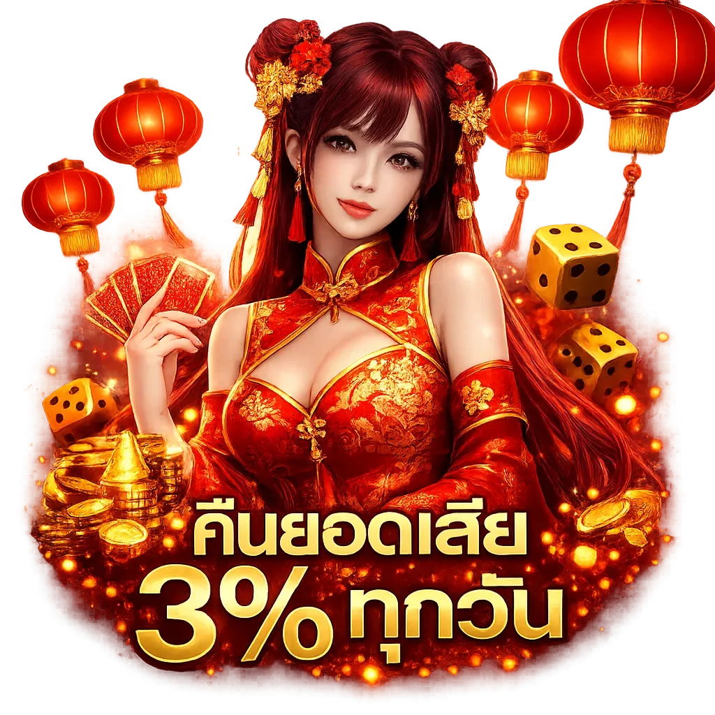 huay1688