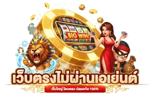 huay1688 win