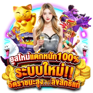 เว็บหวยออนไลน์ ถูกหวย88
