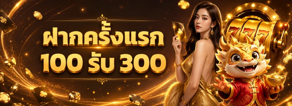 หวย ปี69