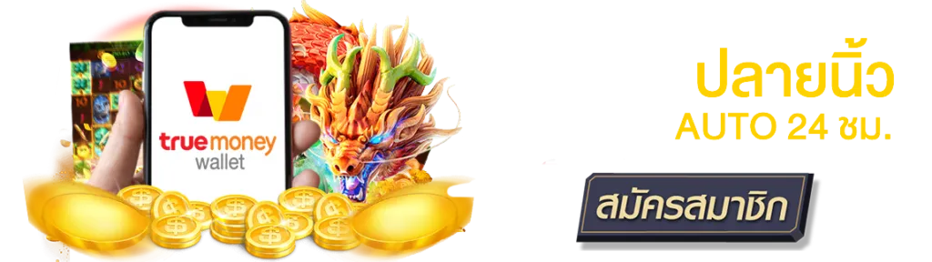 หวย เฮง ๆ